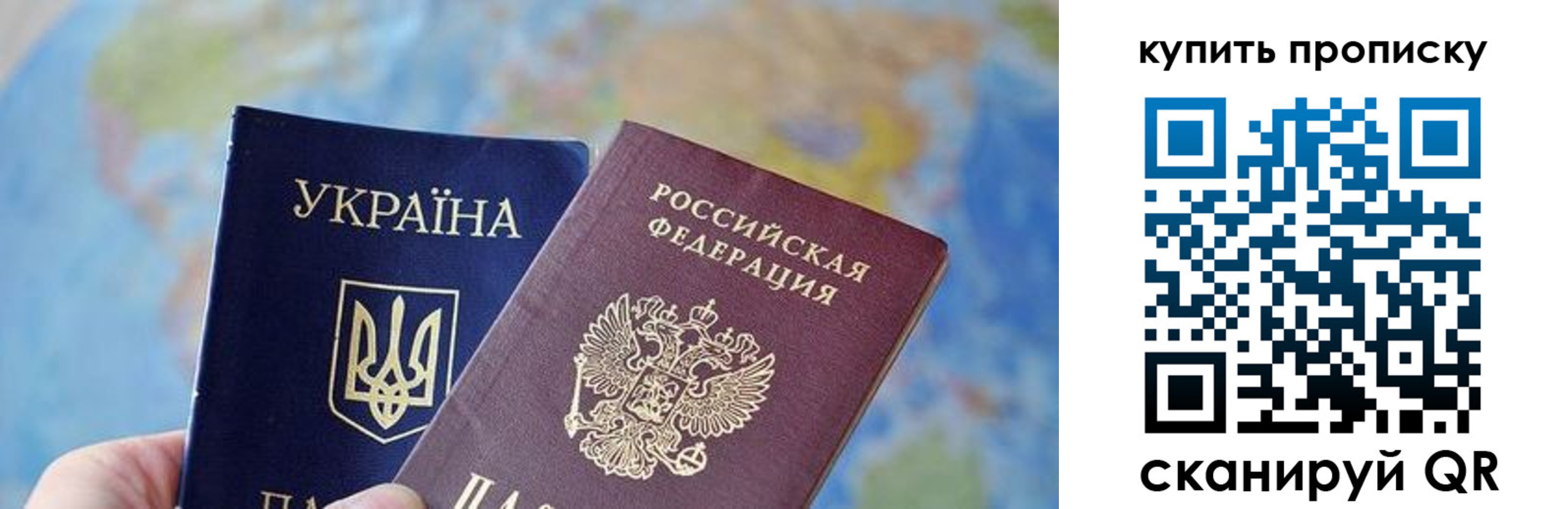 прописка для школы в Котельниче