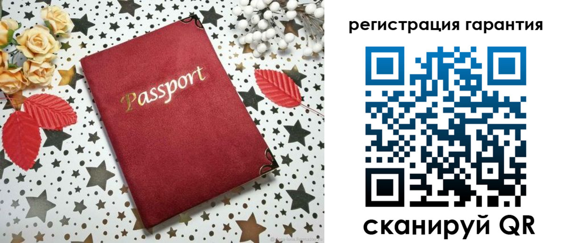 прописка штамп в Котельниче
