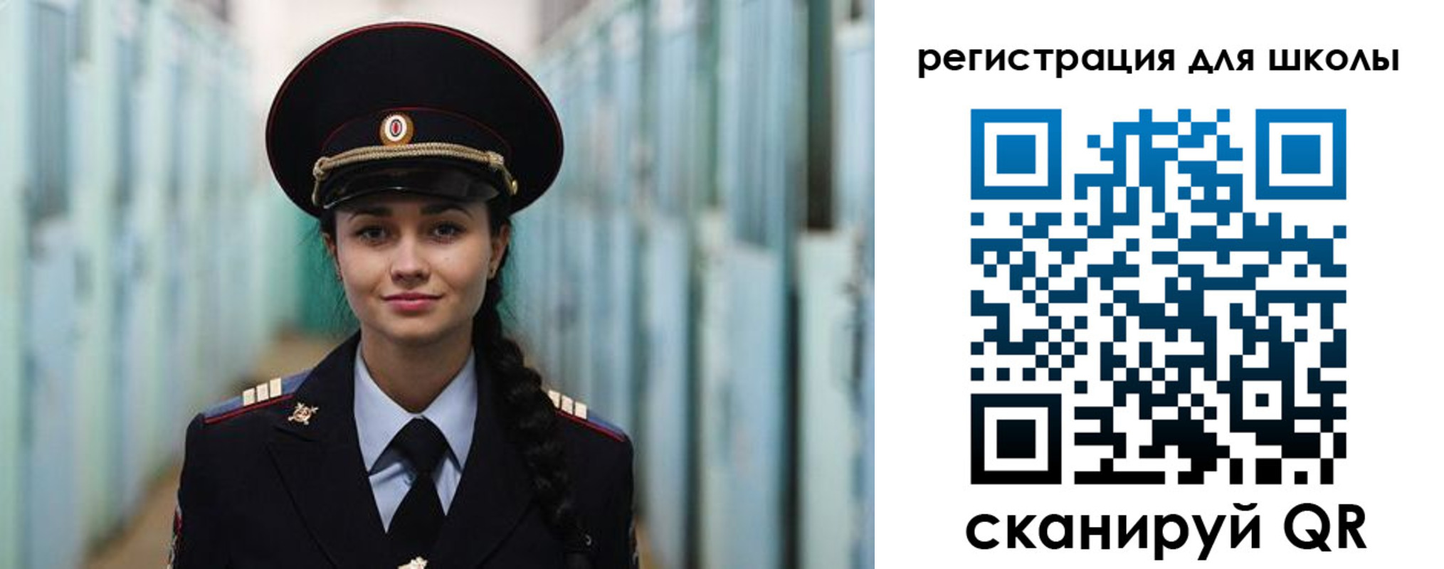 купить прописку в Котельниче