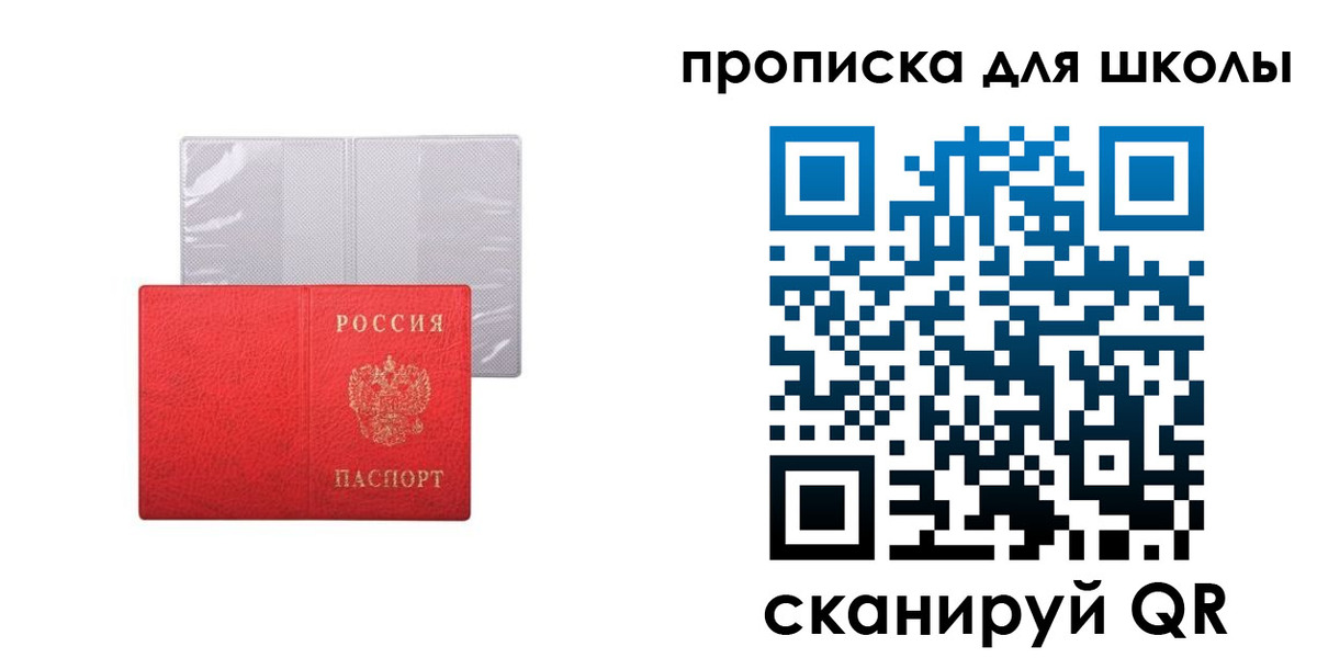 миграционный учет в Котельниче